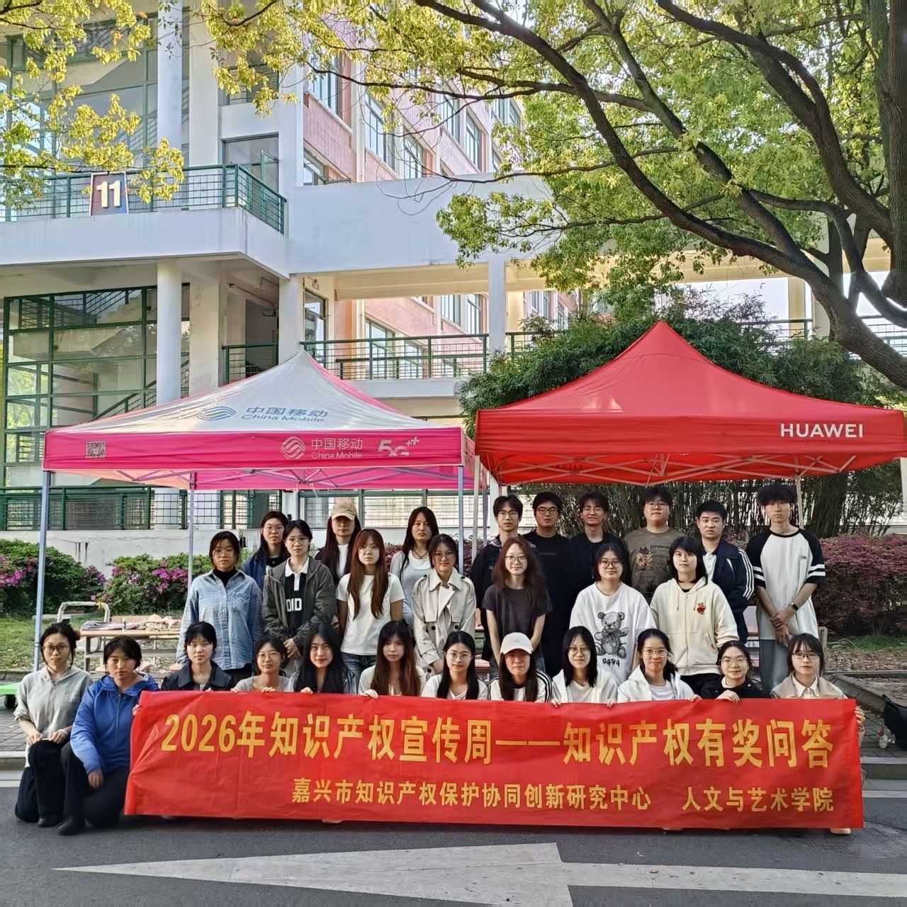 教学科研
