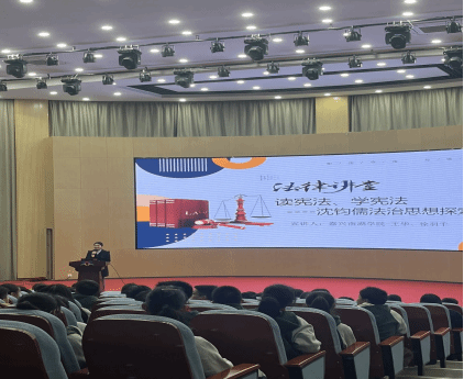 读宪法、学宪法，走进钧儒小学 ——沈钧儒法治思想探索之旅