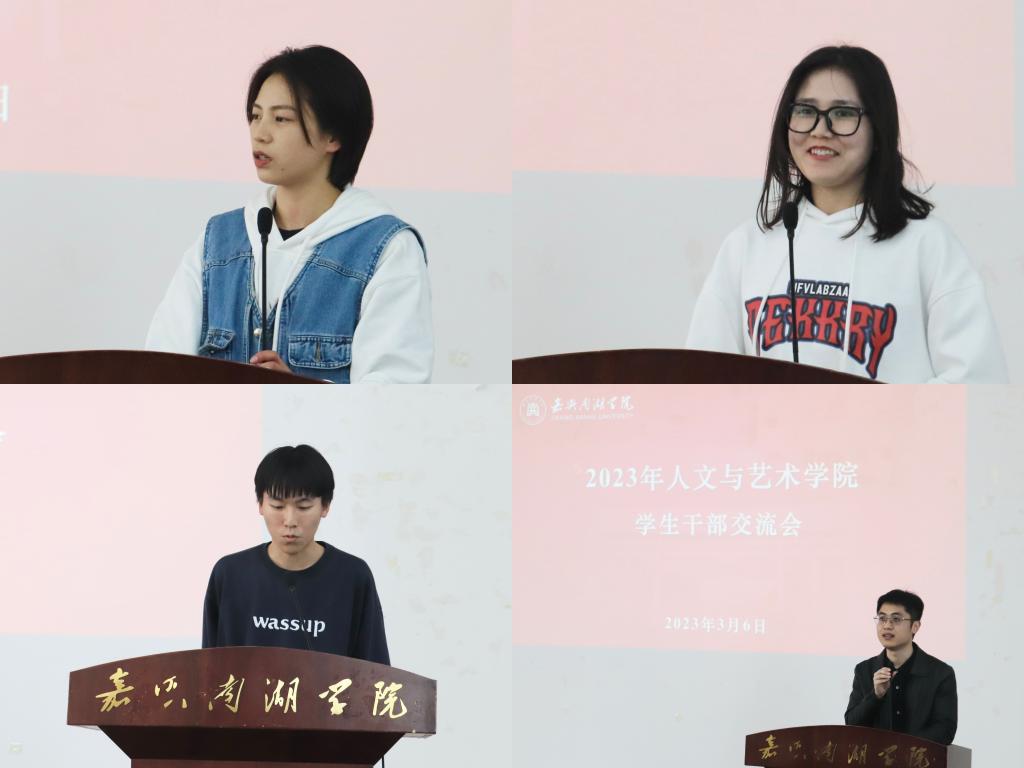 挺膺担当，扬帆起航——伟德国际VICTOR1946召开学生干部交流会